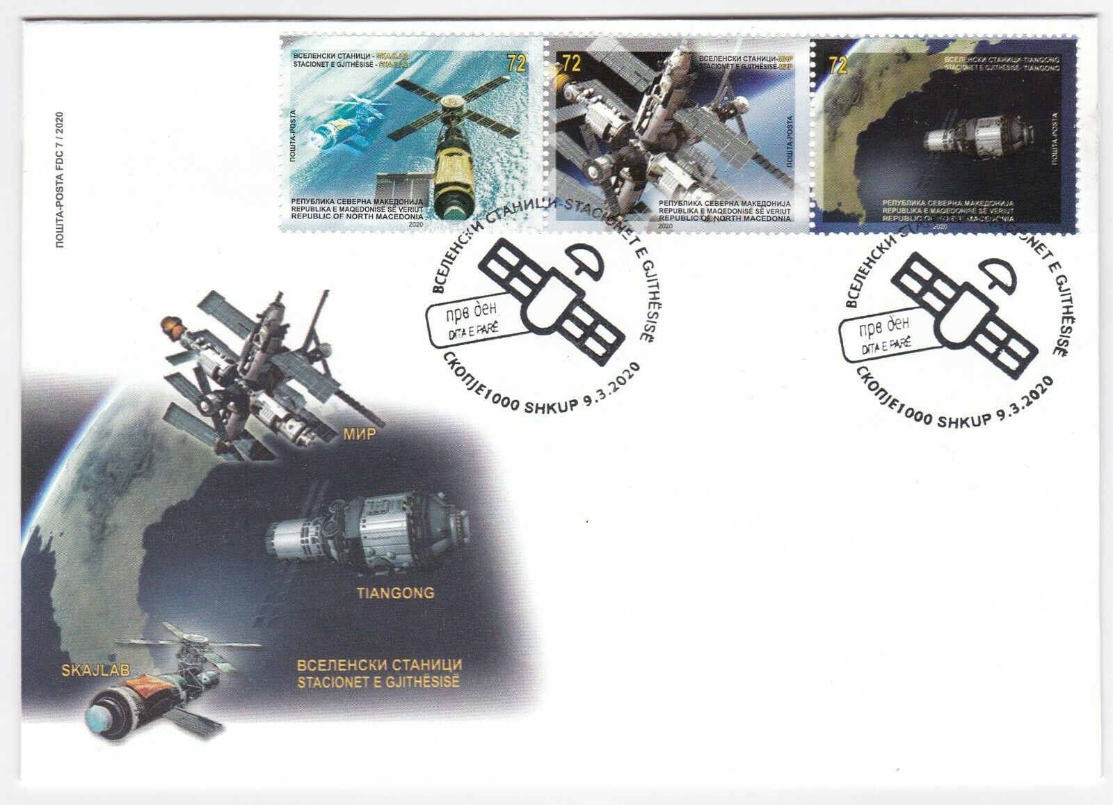 2020 Fdc North Macedonia / Astronomy / Space Stations / Skylab, Mir, Tiangon